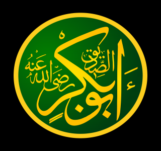 سقيفة بنى ساعدة .. رؤية وتحليل